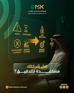 MilaKnight Project - 23