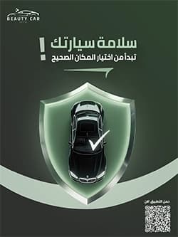 MilaKnight Project - 5