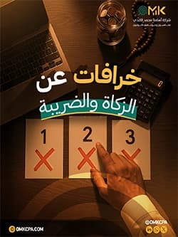 MilaKnight Project - 7