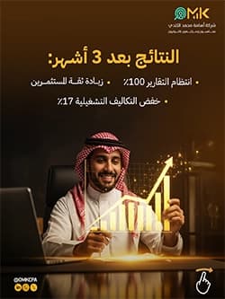 MilaKnight Project - 8