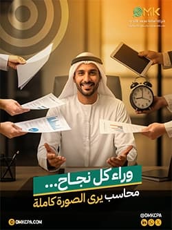 MilaKnight Project - 9