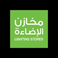 الوثيقة الرقمية