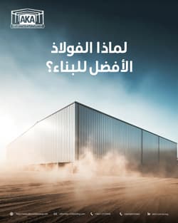 Milaknight - ميلانايت