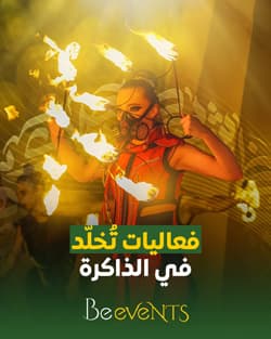 Milaknight - ميلانايت