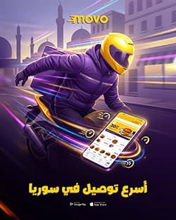 Milaknight - ميلانايت