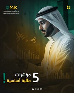 Milaknight - ميلانايت