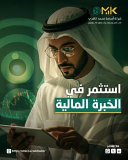 Milaknight - ميلانايت