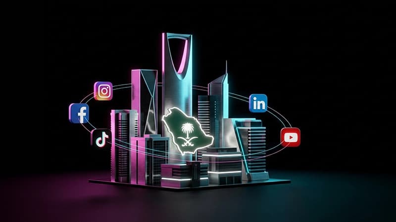 شركات التسويق الرقمي في السعودية | دليلك الشامل